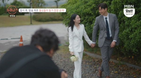 ▲배수진 최준호 커플 성사, 동거 시작(사진=MBN 방송화면 캡처)