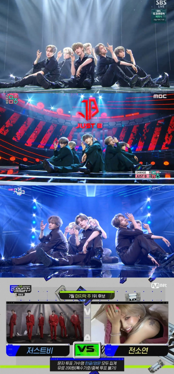 ▲JUST B(저스트비)(사진제공=각 방송사)