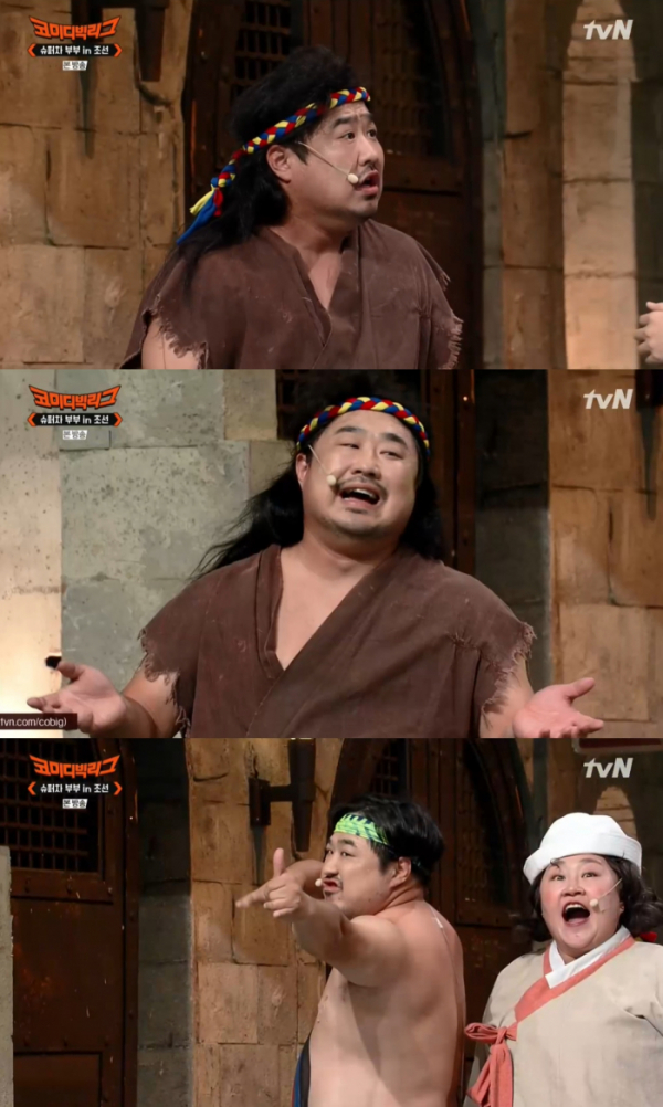 ▲강재준(사진 = tvN '코미디빅리그' 방송 화면 캡처)