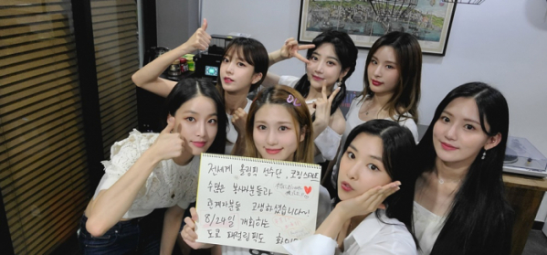 ▲네이처(사진 = n.CH엔터테인먼트 제공)