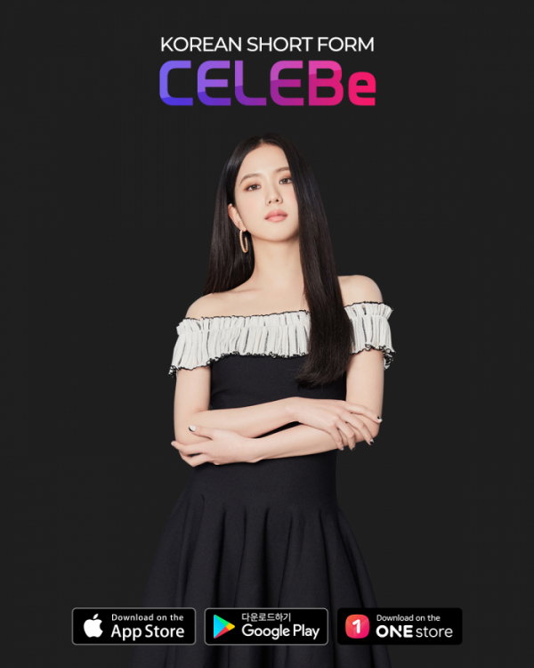 ▲블랙핑크 지수(사진 = 셀러비 제공)