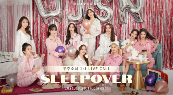 ▲우주소녀(사진=엔씨소프트/클렙)