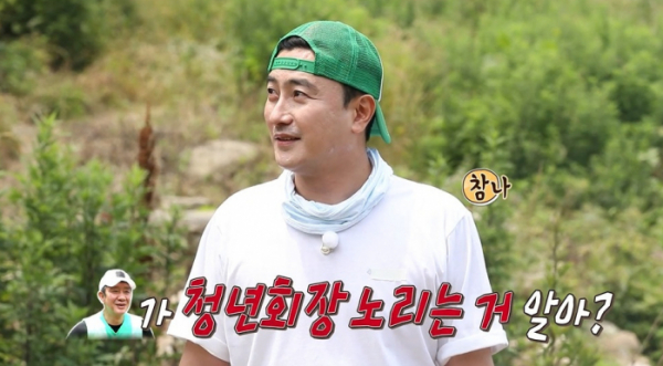 ▲'안싸우면 다행이야'(사진제공=MBC)