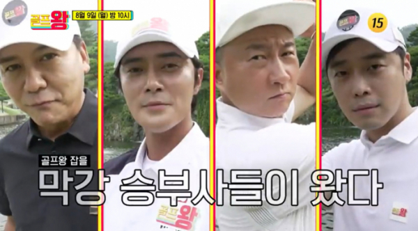 ▲'골프왕'(사진제공=TV조선)