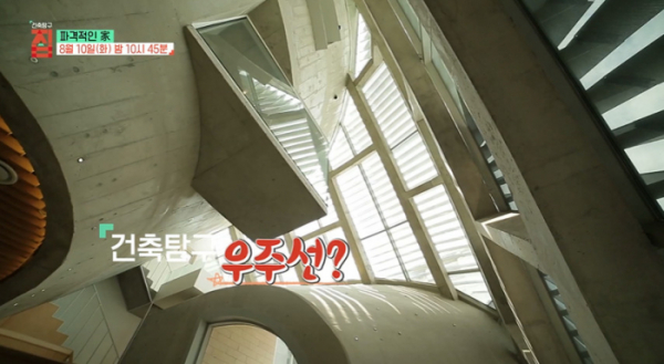 ▲'건축탐구 집'(사진제공=EBS1)