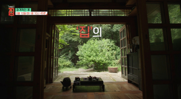 ▲'건축탐구 집'(사진제공=EBS1)