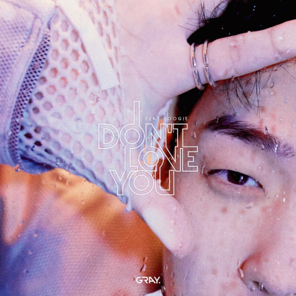 ▲그레이(사진 = AOMG 제공)