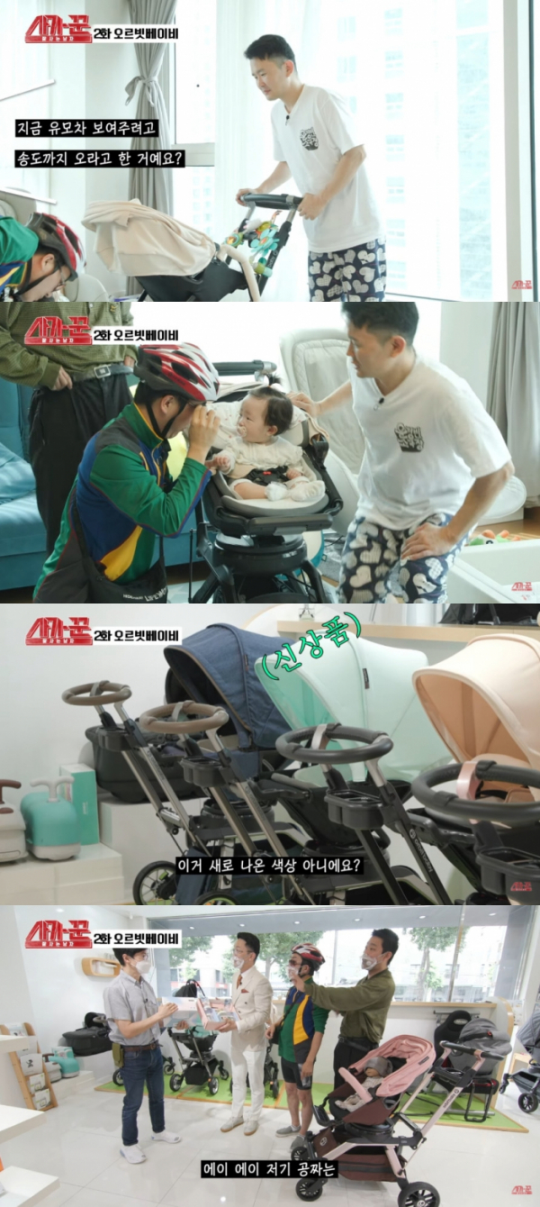 ▲윤형빈(사진= '사기-꾼' 제공)