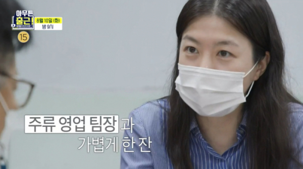 ▲'아무튼 출근' 롯데주류 유꽃비(사진제공=MBC)