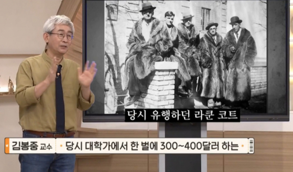 ▲'벌거벗은 세계사' 김봉준 교수 (사진제공=tvN)
