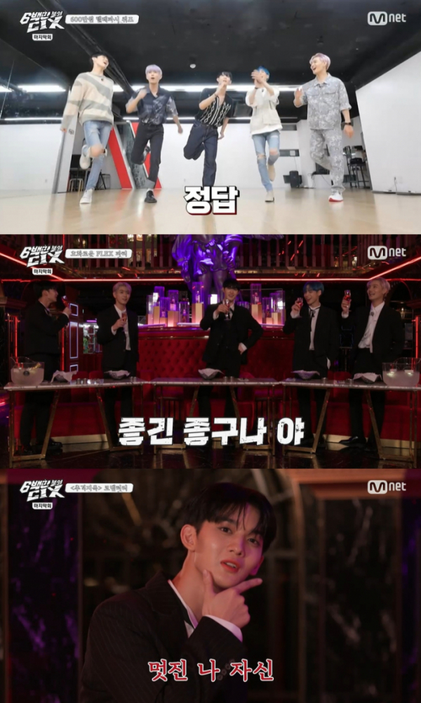 ▲'6백만불의 CIX'(사진제공=Mnet)