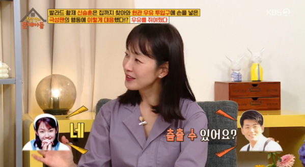 ▲'옥탑방의 문제아들'(사진제공=KBS2)
