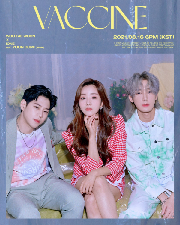 ▲우태운x아이원x윤보미(사진 = 밀리언마켓 제공)