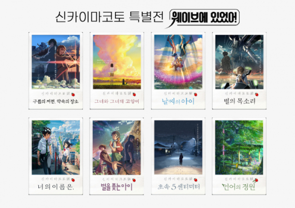 (사진제공=웨이브)