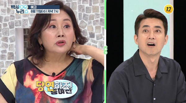 ▲'백세누리쇼' 홍여진(사진제공=TV조선)