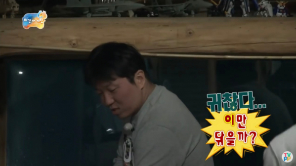 (출처=유튜브 TV-People)