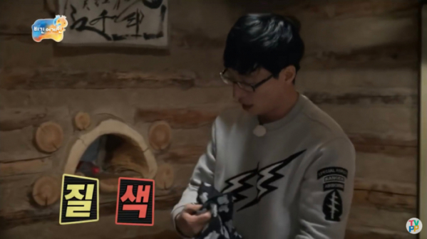 (출처=유튜브 TV-People)