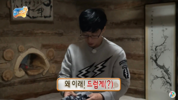 (출처=유튜브 TV-People)