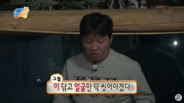(출처=유튜브 TV-People)