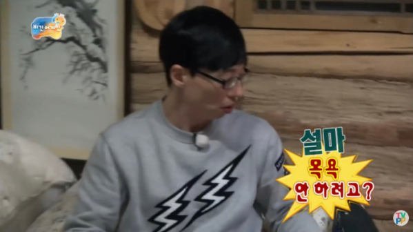 (출처=유튜브 TV-People)