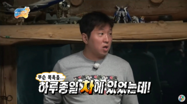 (출처=유튜브 TV-People)