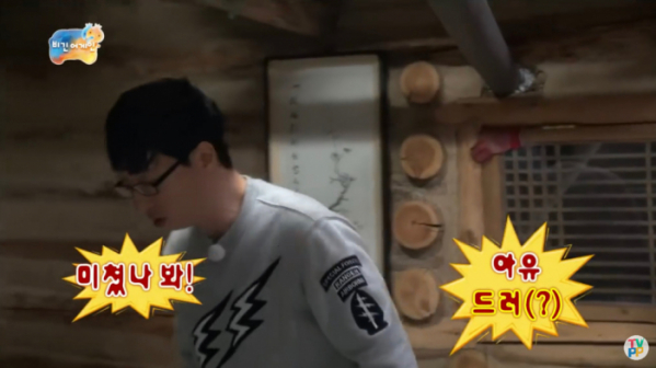 (출처=유튜브 TV-People)