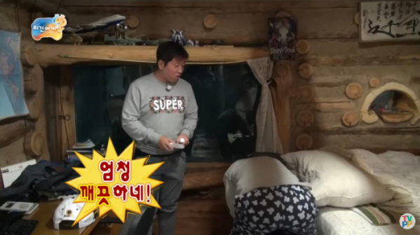 (출처=유튜브 TV-People)