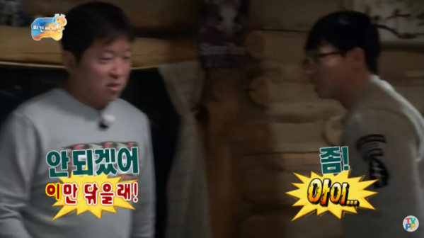 (출처=유튜브 TV-People)