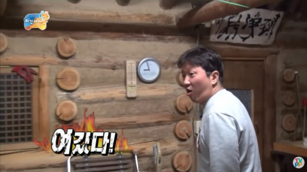 (출처=유튜브 TV-People)