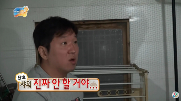 (출처=유튜브 TV-People)