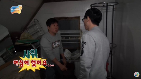 (출처=유튜브 TV-People)