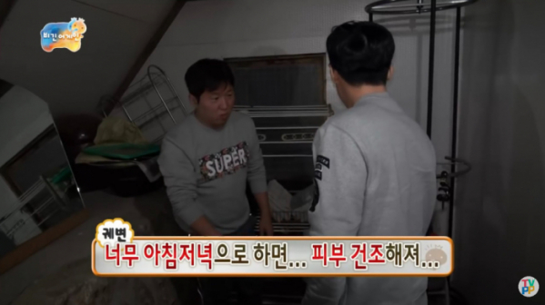 (출처=유튜브 TV-People)