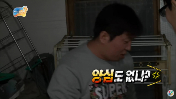 (출처=유튜브 TV-People)