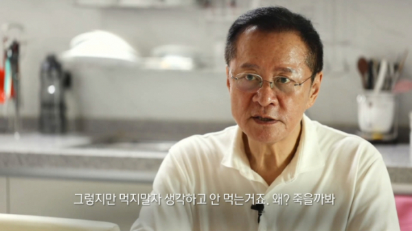 ▲'생로병사의 비밀'(사진제공=KBS 2TV)