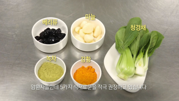 ▲'생로병사의 비밀'(사진제공=KBS 2TV)