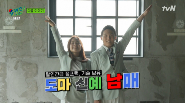 ▲'유퀴즈'(사진제공=tvN)