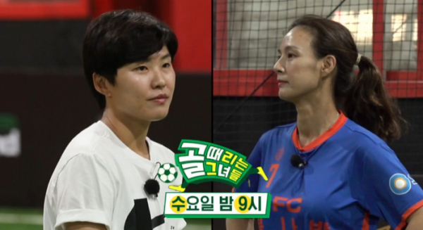 ▲지소연 '골때녀' 출연 예고(사진=SBS 방송화면 캡처)