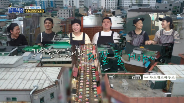 ▲'골목식당' 하남 석바대 골목(사진=SBS 방송화면 캡처)