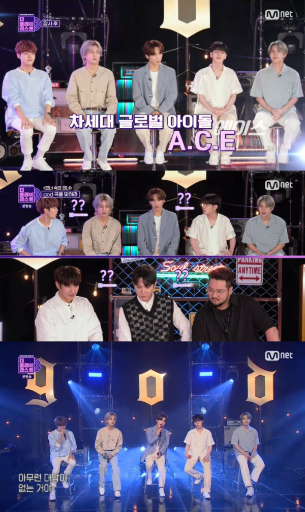 ▲에이스(사진 = Mnet '더 플레이리스트' 캡처)