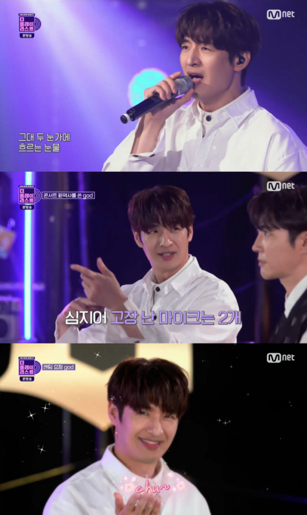 ▲손호영(사진 = Mnet '더 플레이리스트' 캡처)