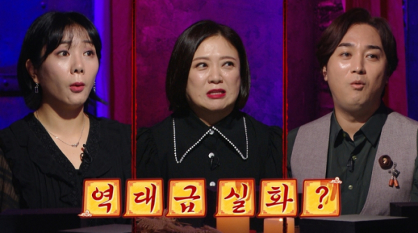 ▲'심야괴담회'(사진제공=MBC)