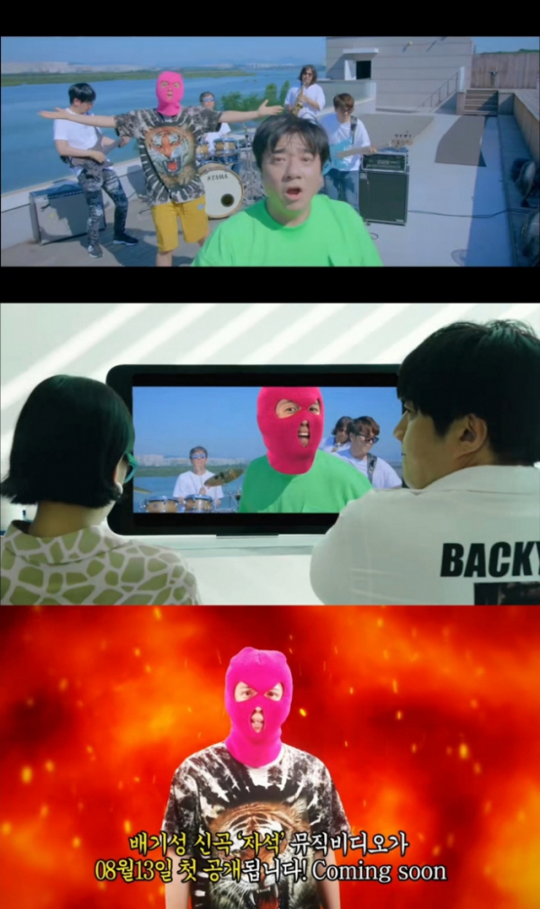 ▲배기성(사진 = PA엔터테인먼트 제공)