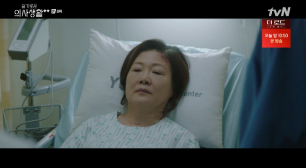 ▲'슬기로운 의사생활 시즌2' 정로사(김해숙)(사진=tvN 방송화면 캡처)