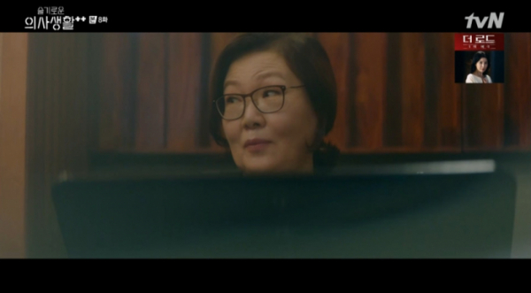 ▲정로사(김해숙) 키보드 연주(사진=tvN 방송화면 캡처)