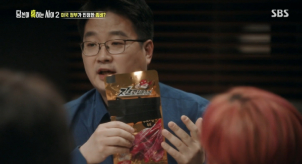 ▲정명섭 작가(사진=SBS 방송화면 캡처)