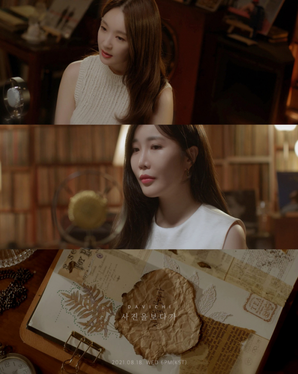 ▲다비치(사진 = 메이저나인 제공)