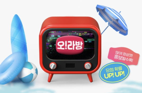 ▲OK캐쉬백 오퀴즈 정답