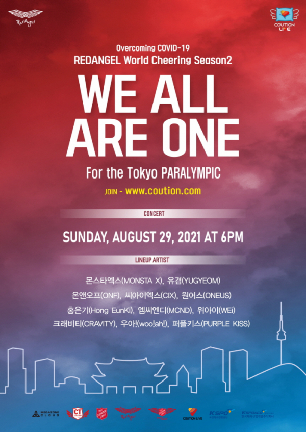 ▲'WE all are one'