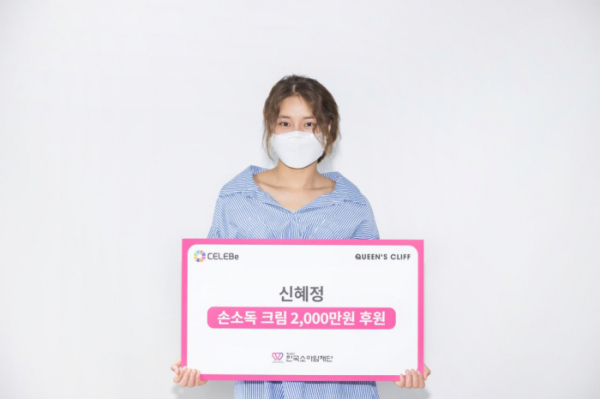 ▲AOA 혜정(사진 = 셀러비코리아 제공)
