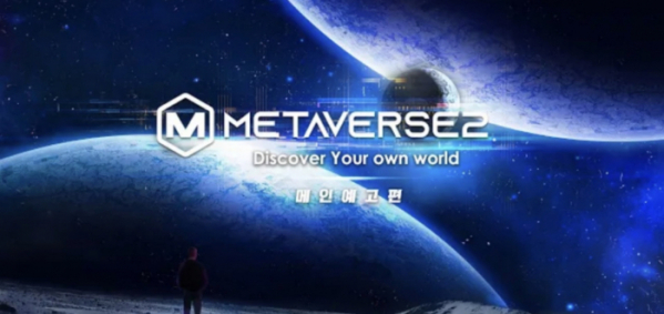 ▲'랜선 부동산 투자 메타버스2' 캐시워크 돈버는퀴즈 정답